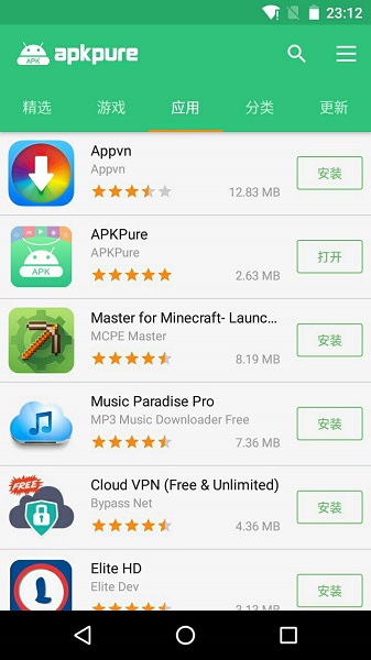 apkpure(3)