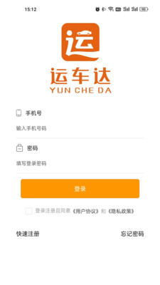运车达.jpg