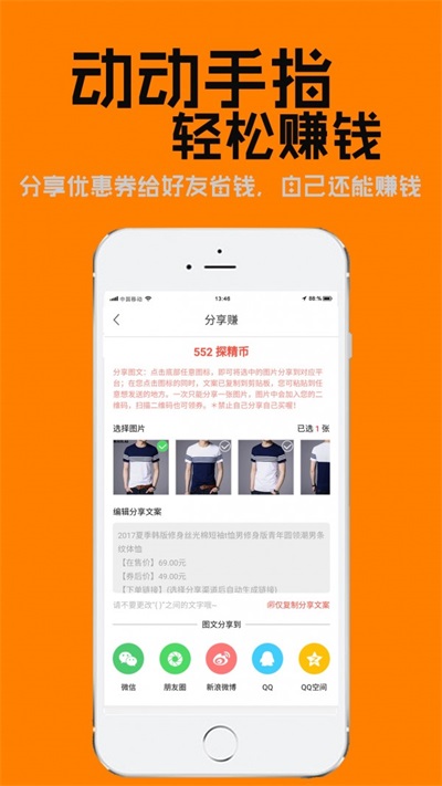 探精品.jpg
