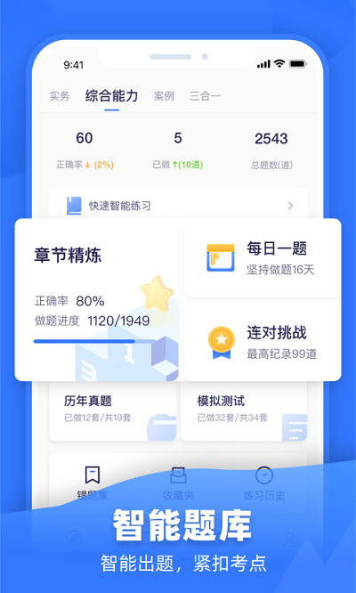 空白云盒(3)