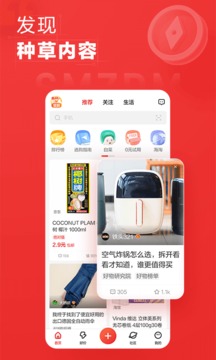 什么值得买(5)
