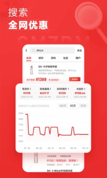 什么值得买.jpg