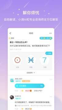测测(2)