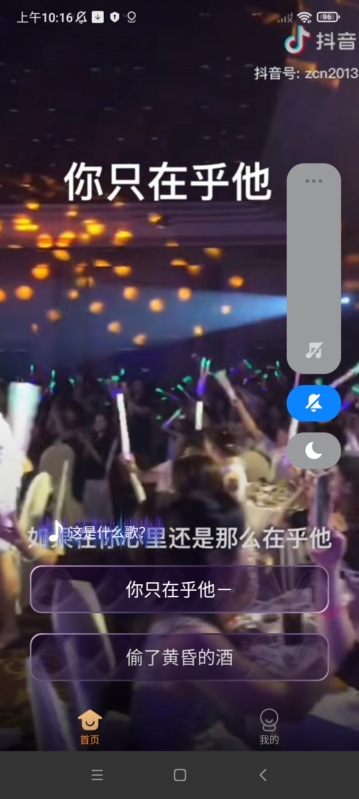 七乐刷.jpg