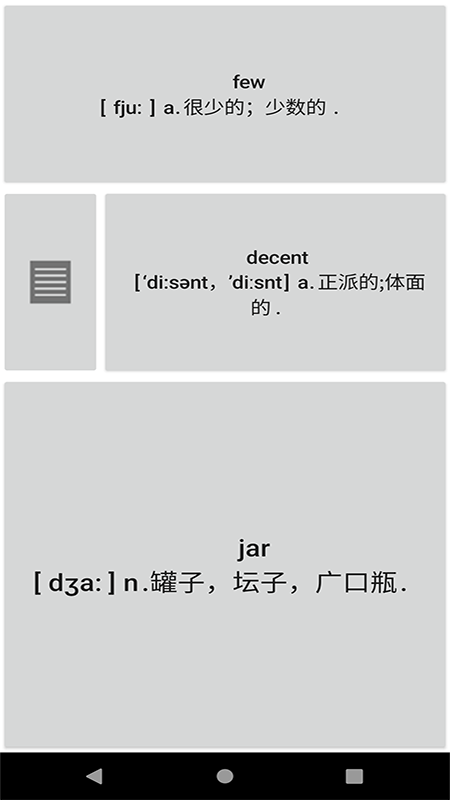记易背单词英语四级.png