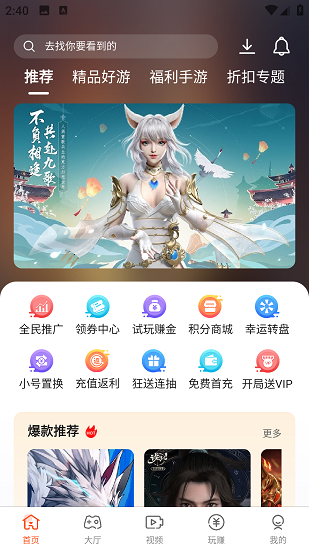 乐酷游戏(5)