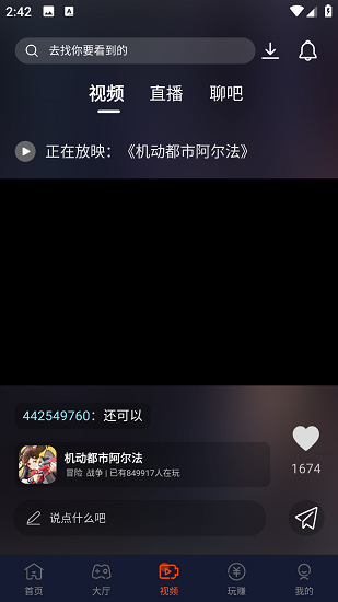 乐酷游戏(3)