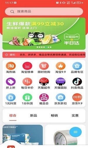 享美优选.jpg