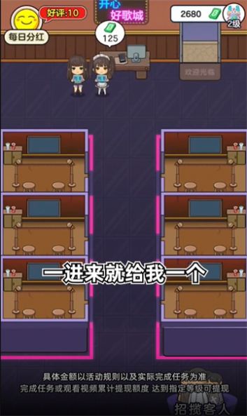 开心好歌城.jpg