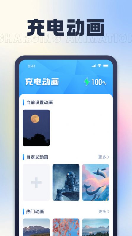 充电乐园.jpg