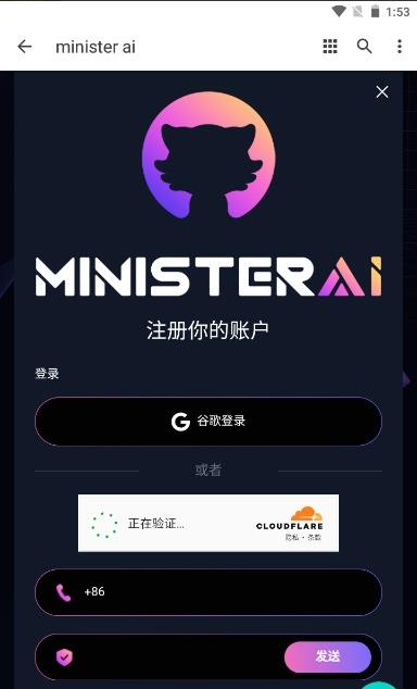 mst.ai(2)