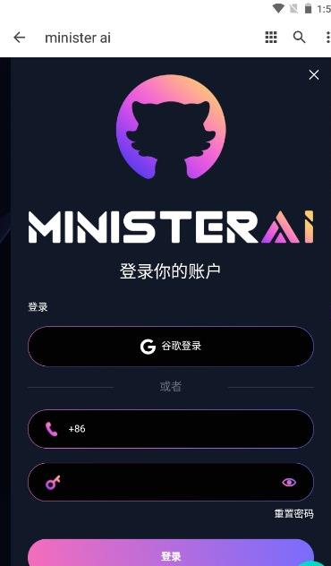 mst.ai(1)