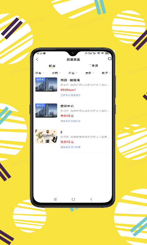 秦讯.png