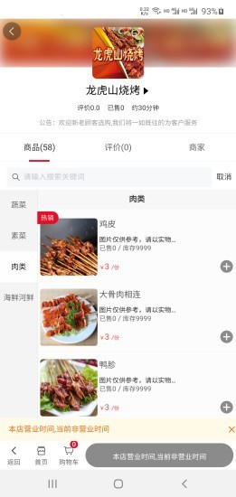 跑购快.jpg