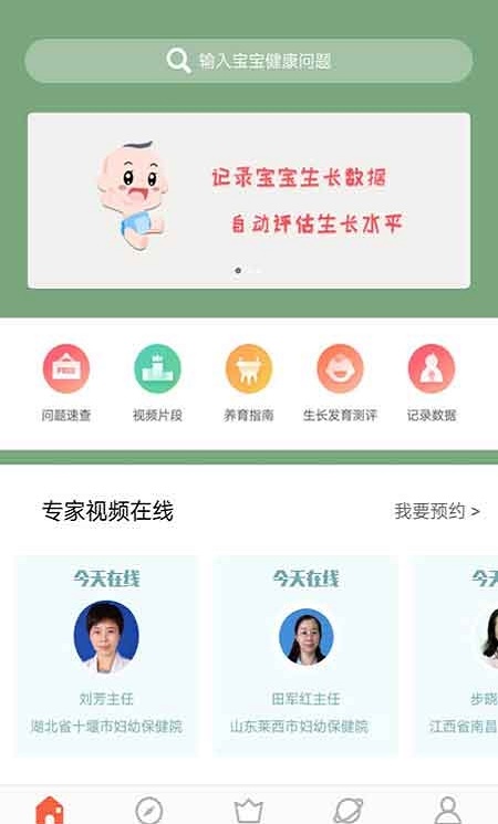 育儿连连看.jpg
