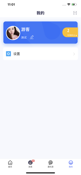 医师服务(3)