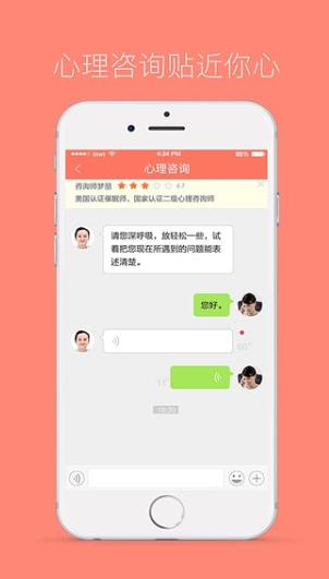 心灵e站.jpg