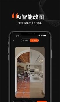 Ai无限设计大师.jpg