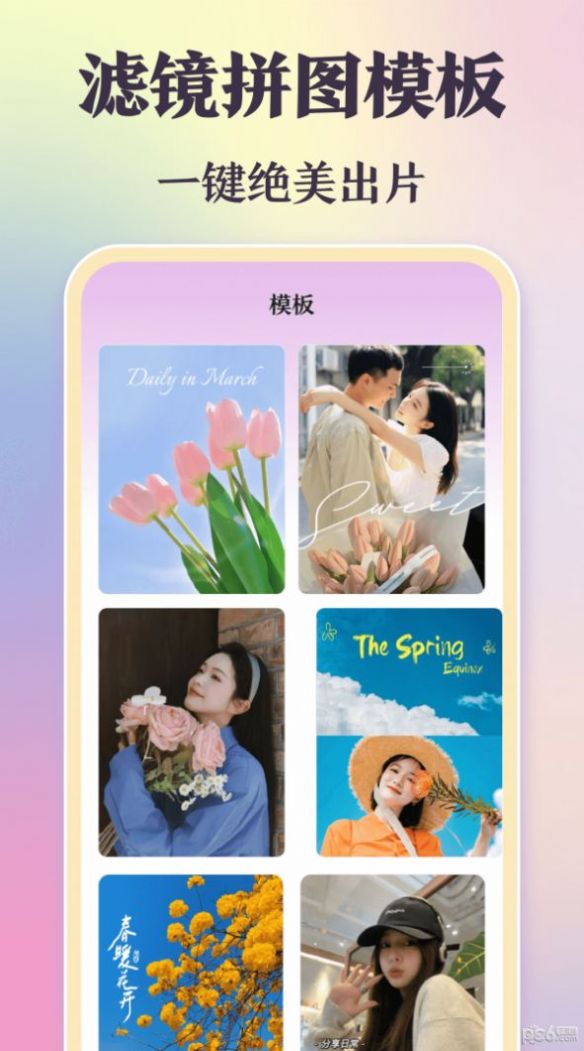 图片合成加边框.jpg