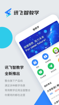 智教学.jpg
