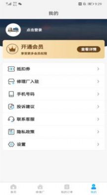 象豚拖车(1)