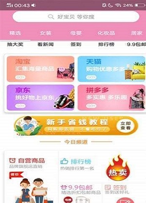 悦优汇.jpg