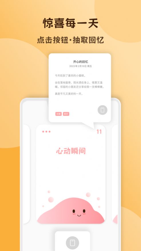 回忆沙(3)