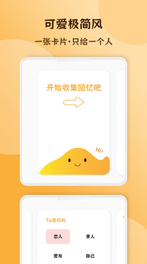回忆沙(2)