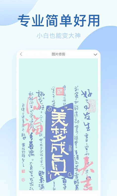 轻氧相机(2)