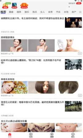 爱看热点.jpg