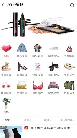 蜂易集.jpg