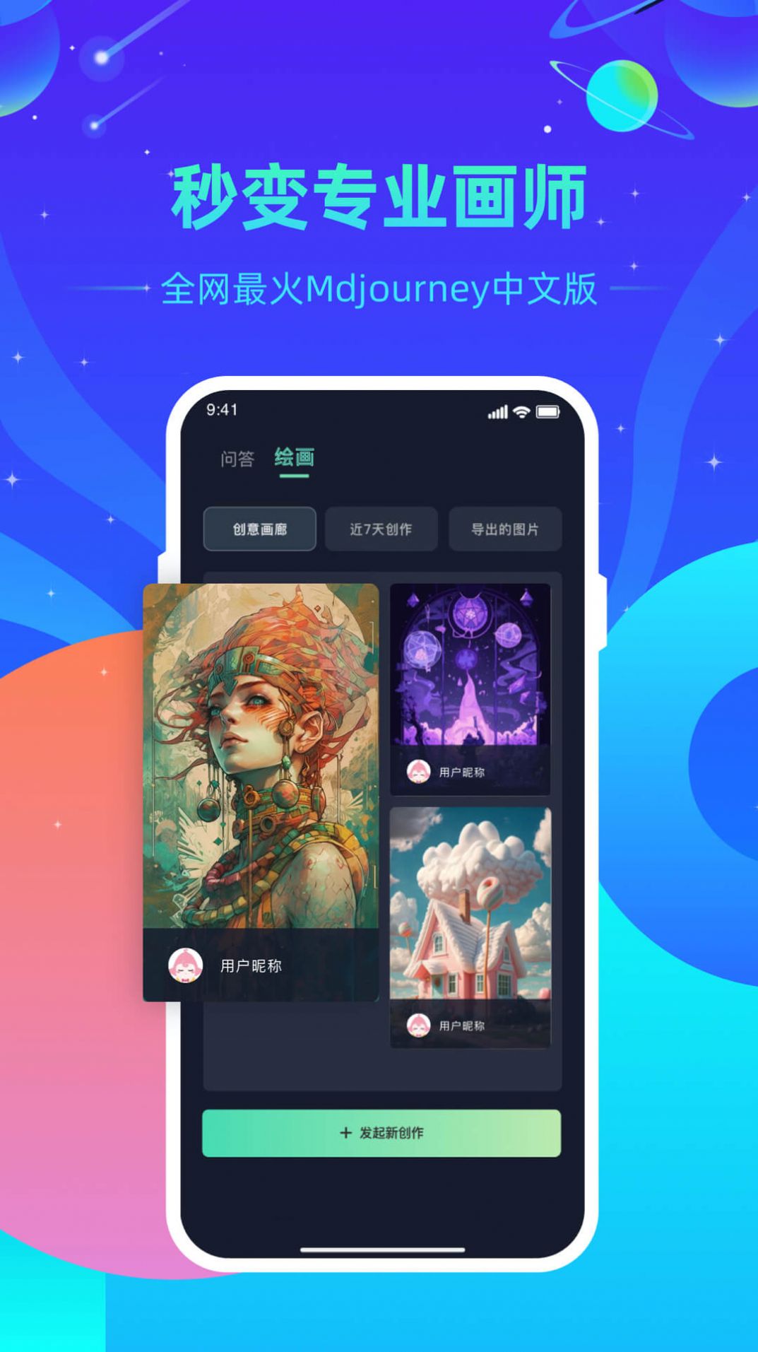 AI大全精选(2)