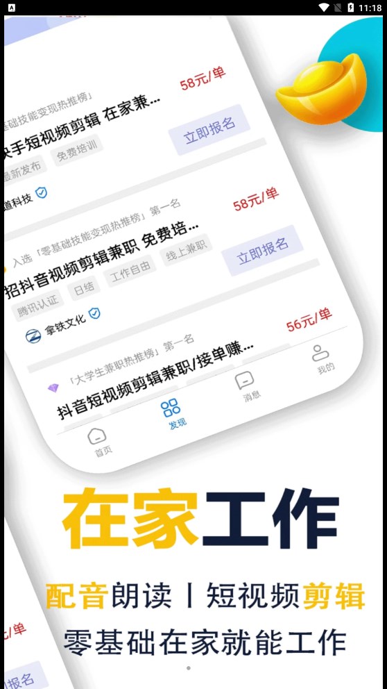 蜂鸟兼职.jpg