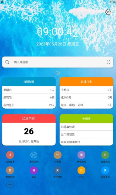 油猴(1)