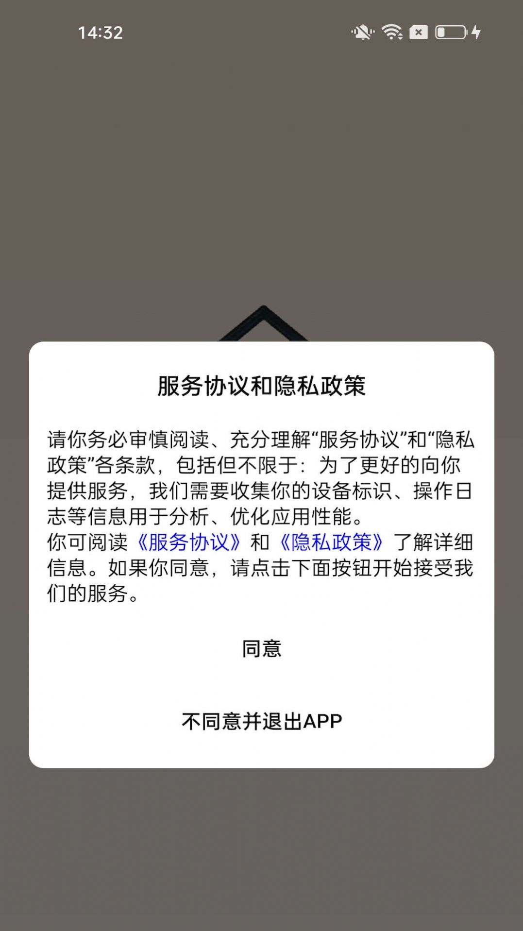 每户达外卖(3)