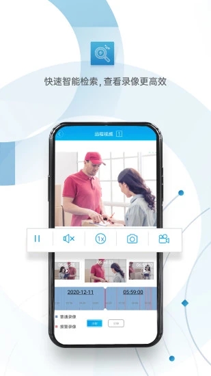 世华安信摄像头(1)