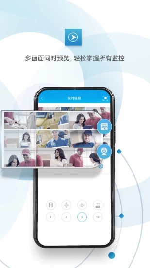 世华安信摄像头(2)