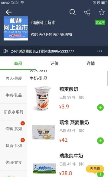 小兵快送.jpg