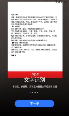 小熊扫描工具(3)