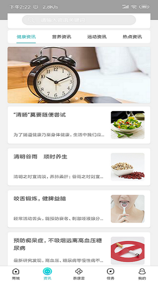 泰康云慧(2)