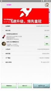 可乐助手辅助.jpg