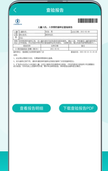 粤苗(1)