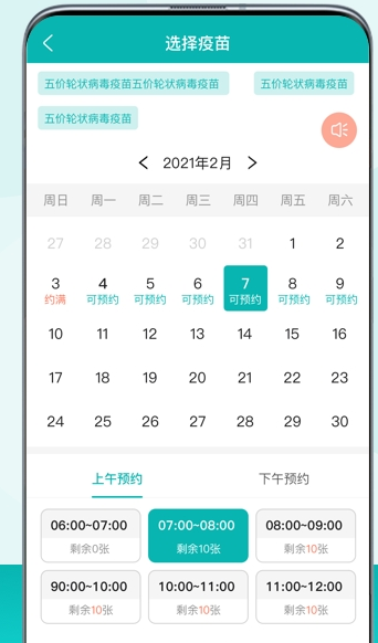 粤苗(2)