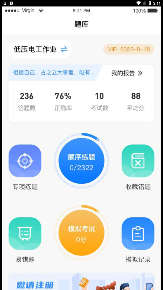 题宝宝.png