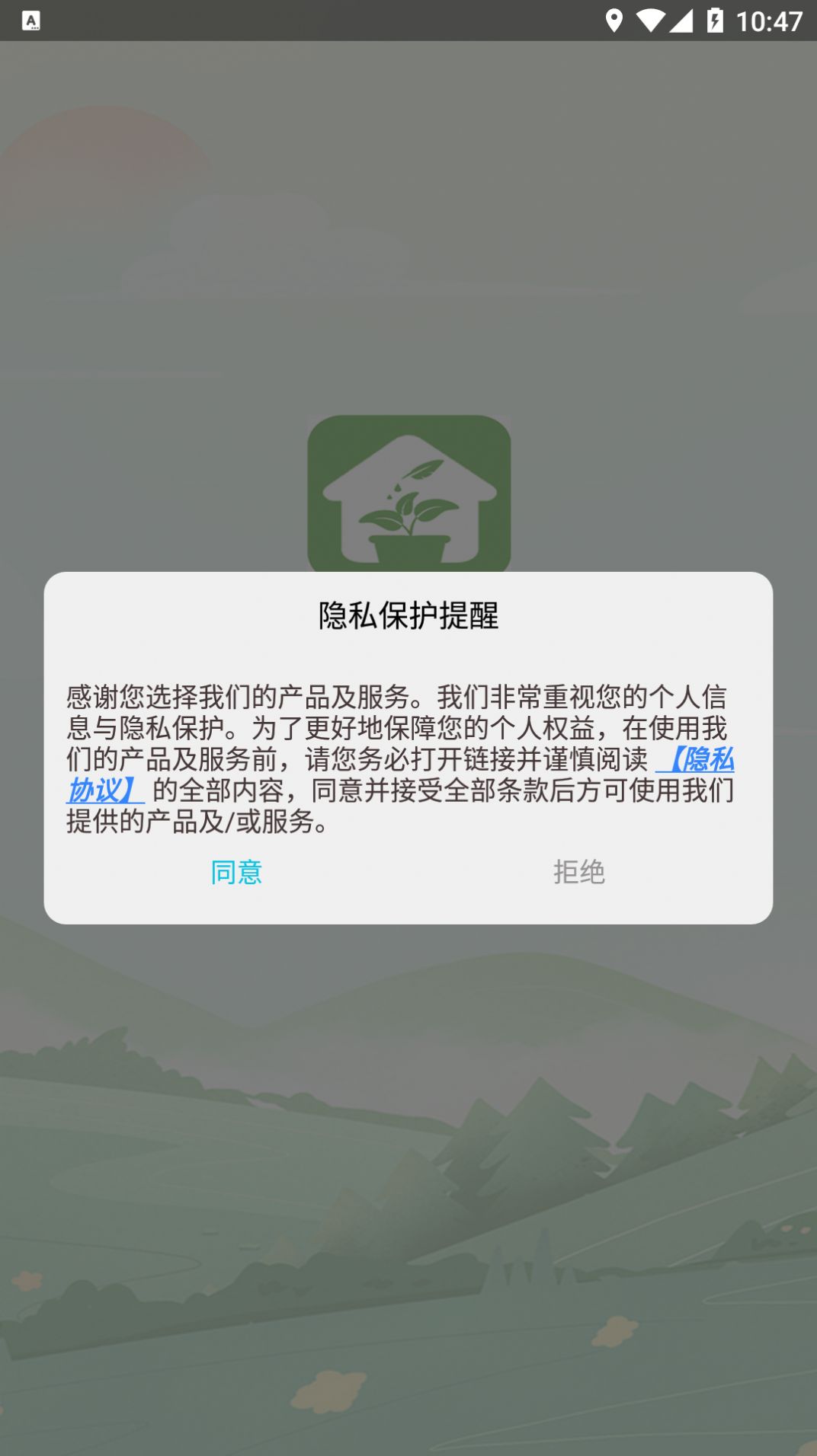 易采空间(2)