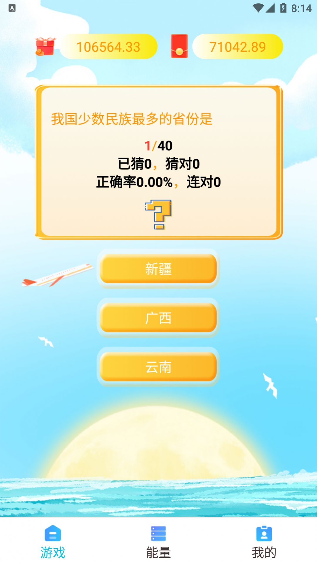 易采空间(3)