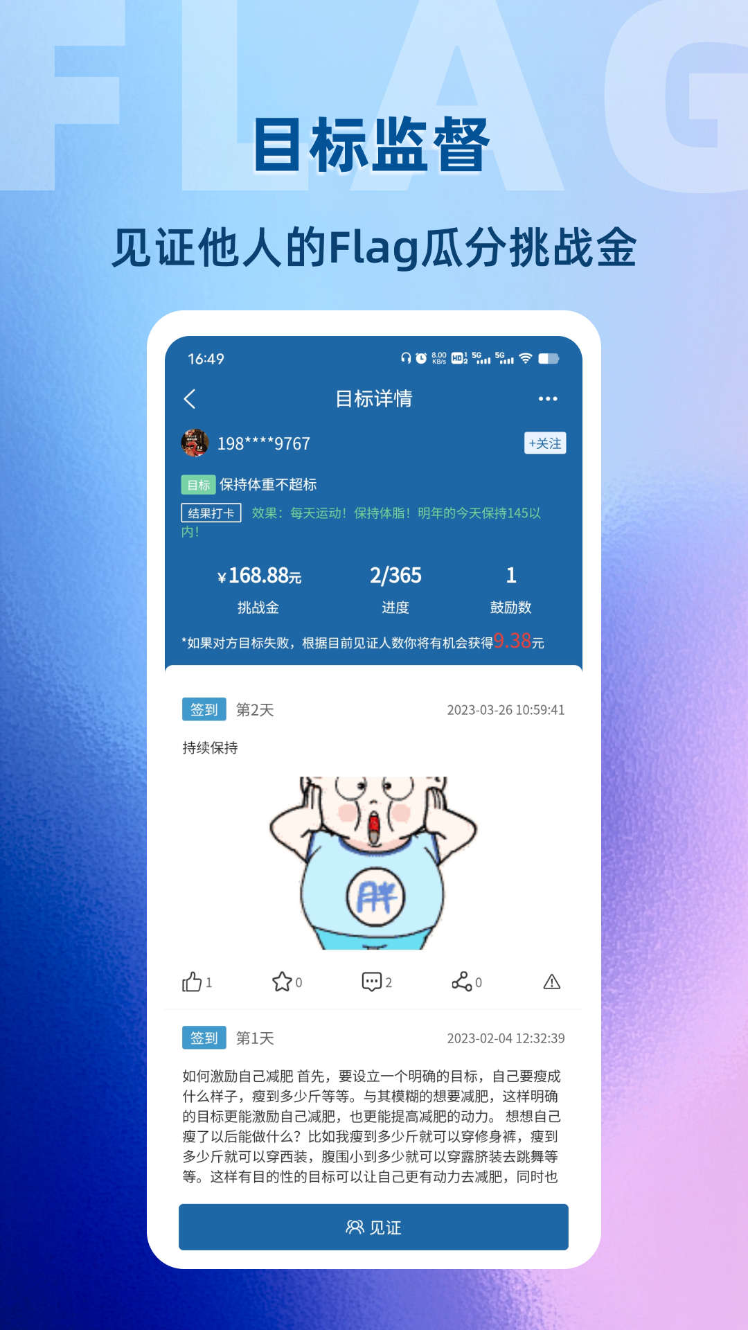 助变.jpg