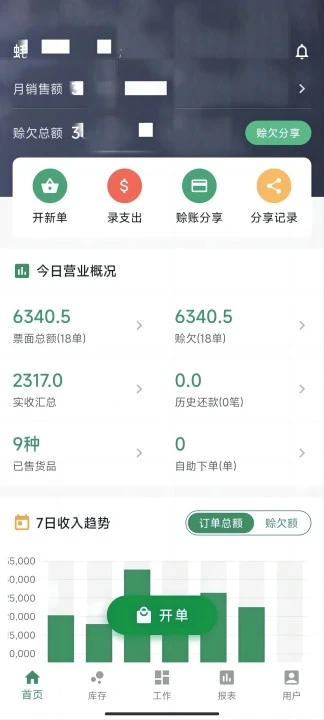 蚝优汇.jpg
