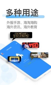 轻蜂加速器.jpg