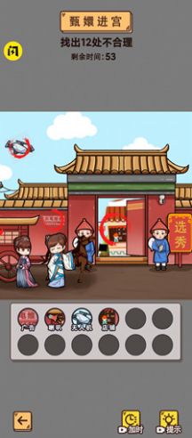 鱼师梗传.jpg